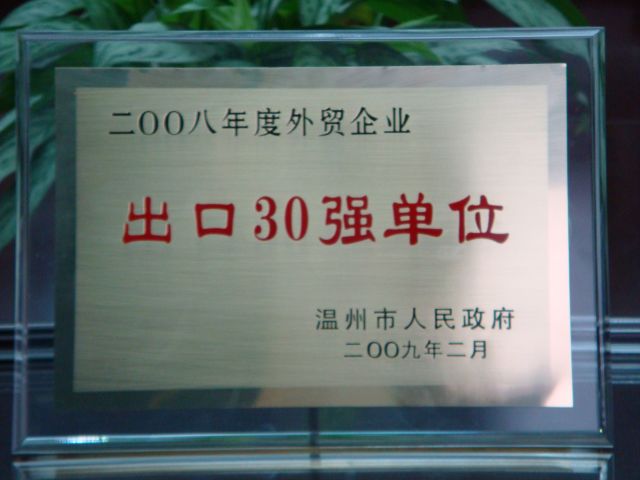 DS视讯·(中国)官方网站