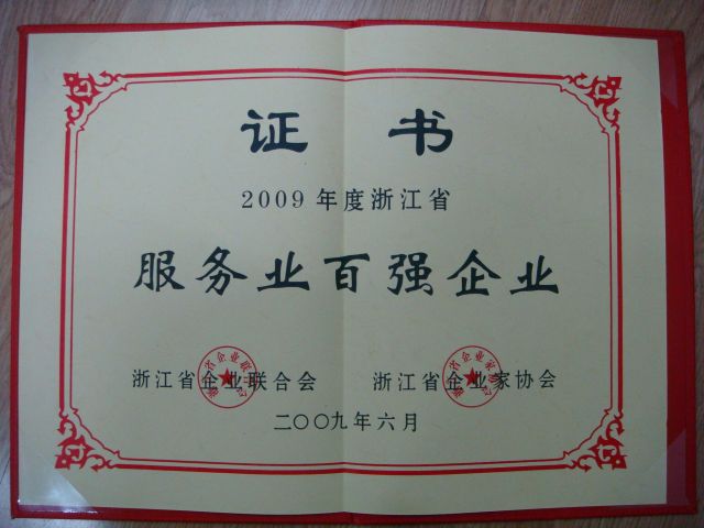 DS视讯·(中国)官方网站
