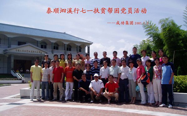 点击新窗口翻开大图