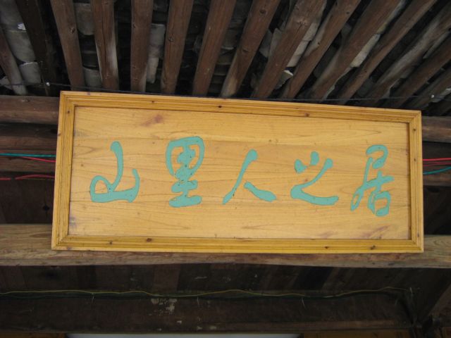 点击新窗口翻开大图