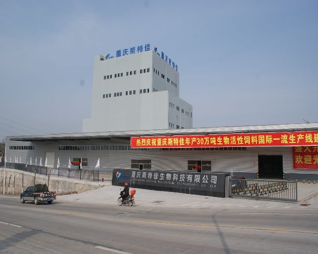 DS视讯·(中国)官方网站