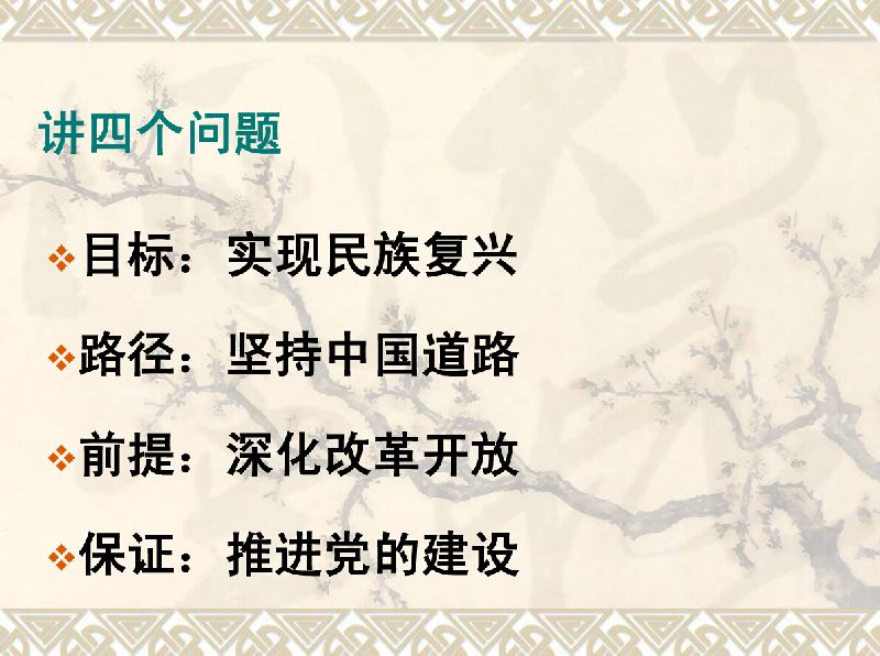 DS视讯·(中国)官方网站