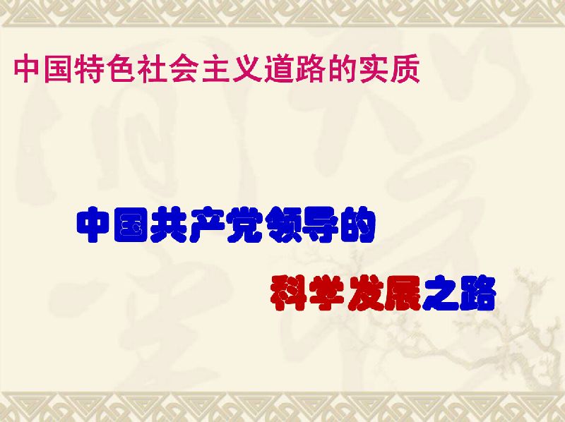 DS视讯·(中国)官方网站