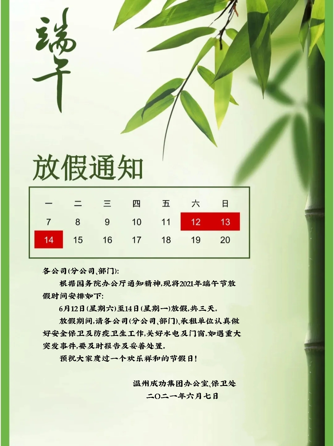 DS视讯·(中国)官方网站