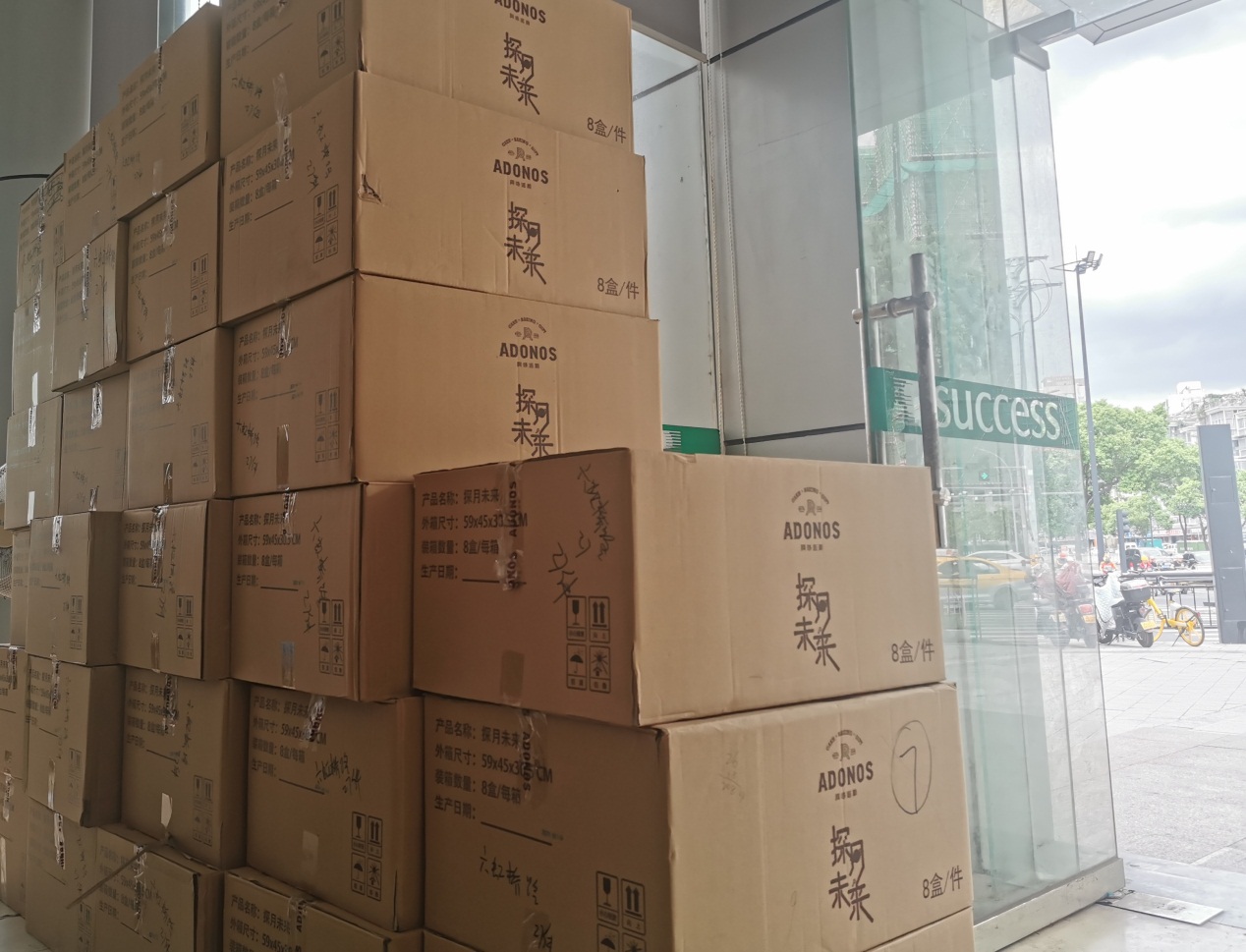 DS视讯·(中国)官方网站